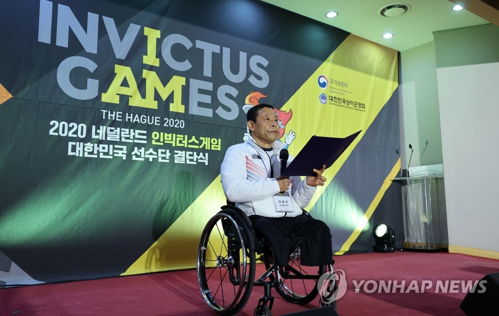 S. Korea's Invictus Games team launched Yonhap News Agency