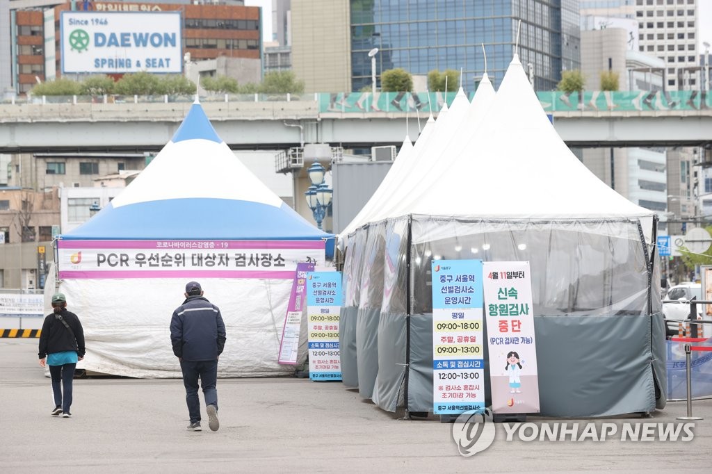 كوريا الجنوبية تسجل 125,846 إصابة جديدة و264 وفاة جديدة بكورونا - 2