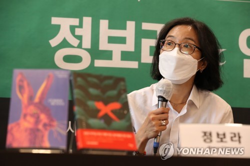 (서울=연합뉴스) 소설집 '저주 토끼'로 영국 최고 권위의 문학상인 부커상 최종 후보에 오른 정보라 작가가 14일 서울 중구 프레스센터에서 열린 기자간담회에 참석해 있다. 2022.4.14 [재판매 및 DB금지] photo@yna.co.kr