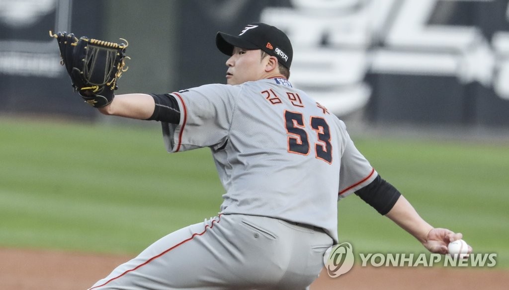 20th Apr, 2022. Baseball: Hanwha Eagles vs. Lotte Giants Hanwha Eagles  starter Kim Min-woo throws a pitch during a Korea Baseball Organization  regular season game against the Lotte Giants at Sajik Baseball