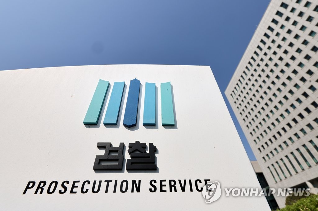평검사들 "검수완박은 범죄방치법…국민 보호 어려워져"