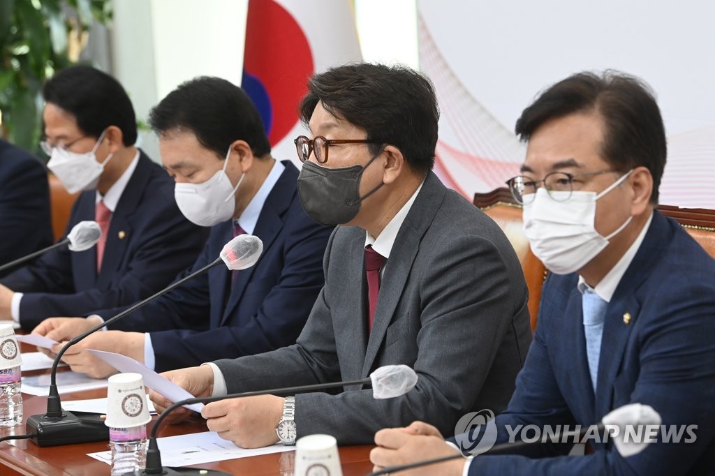 권성동 원내대책회의 발언
