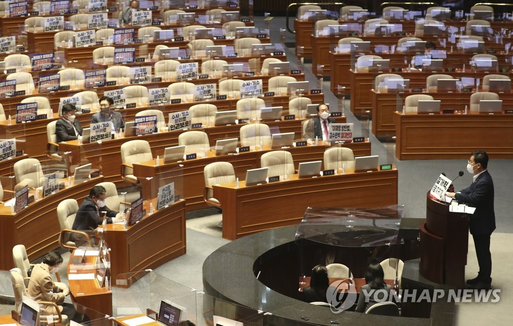 韓国与党　「検察捜査権剥奪法案」の採決強行