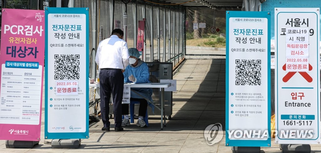 韓国の新規コロナ感染者５万１１３１人　１３日連続１０万人下回る　