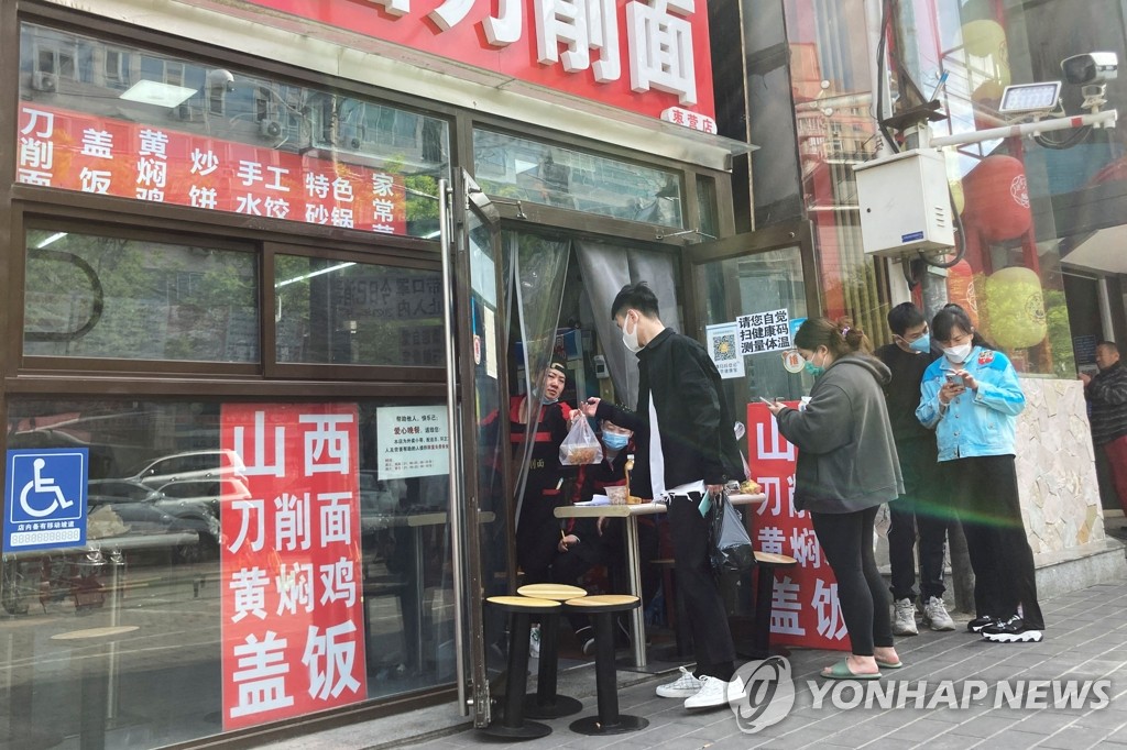 노동절 연휴 외식금지에 포장음식 사는 베이징 시민들