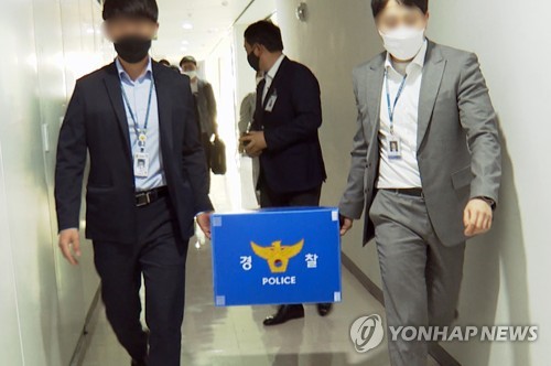 경찰, '성남FC 후원금 의혹' 보완수사 결과 송치