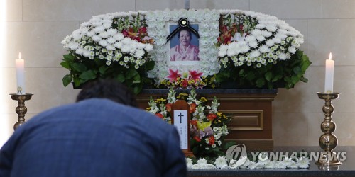 "기억하겠습니다"…일본군 위안부 피해자 김양주 할머니 추모제