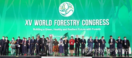 산림청 "역대 최대규모 세계산림총회서 전세계 협력 선도 성과"