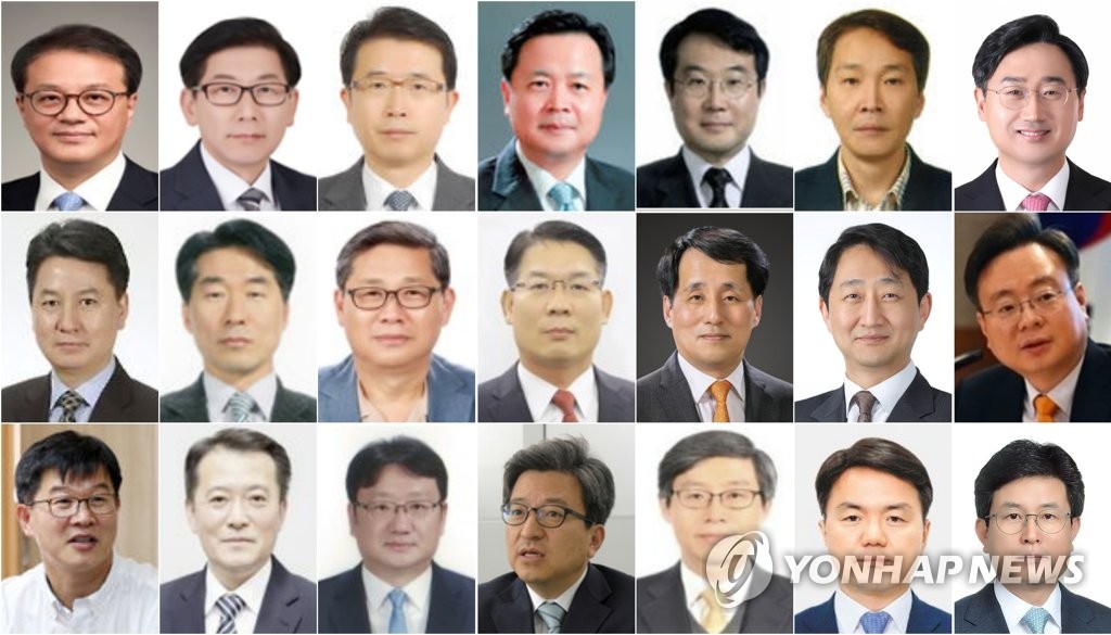 尹정부, 15개 부처 차관 및 비서실 인선 발표