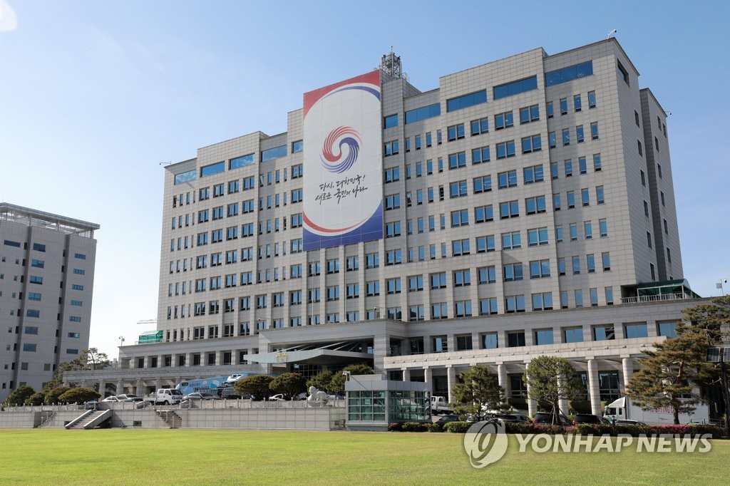 韓国大統領室　国家捜査本部長の任命取り消し巡り「人事検証に限界」