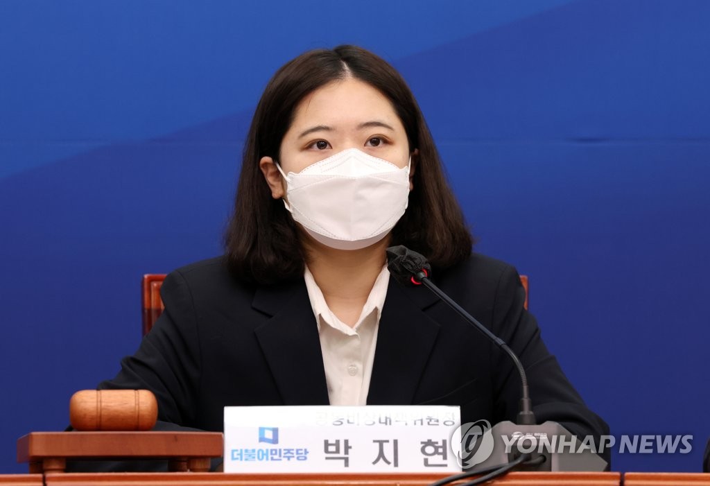 비대위에서 발언하는 박지현 공동비대위원장