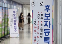 [후보등록] 서울 구청장 후보 평균 58세…519억 자산가도
