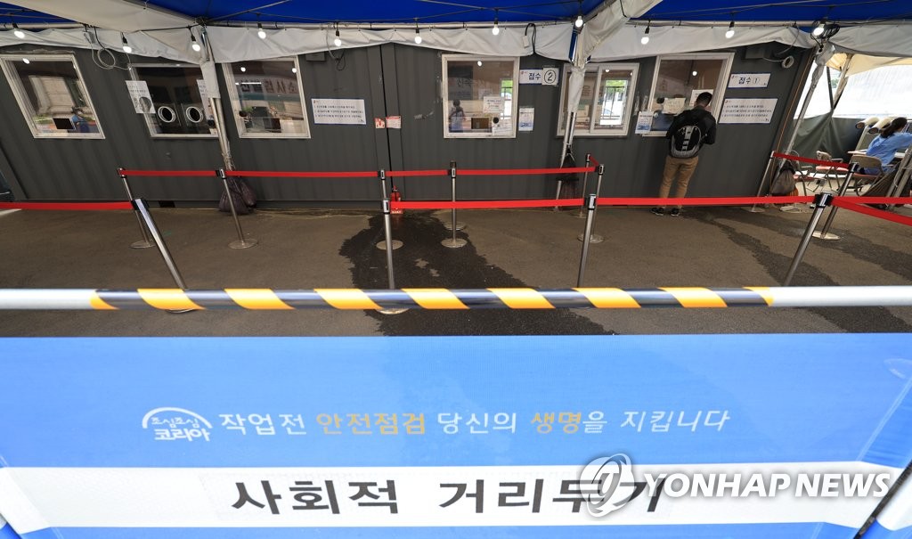 Le centre de dépistage du nouveau coronavirus (Covid-19) se trouvant devant la gare de Séoul est vide, le 13 mai 2022.