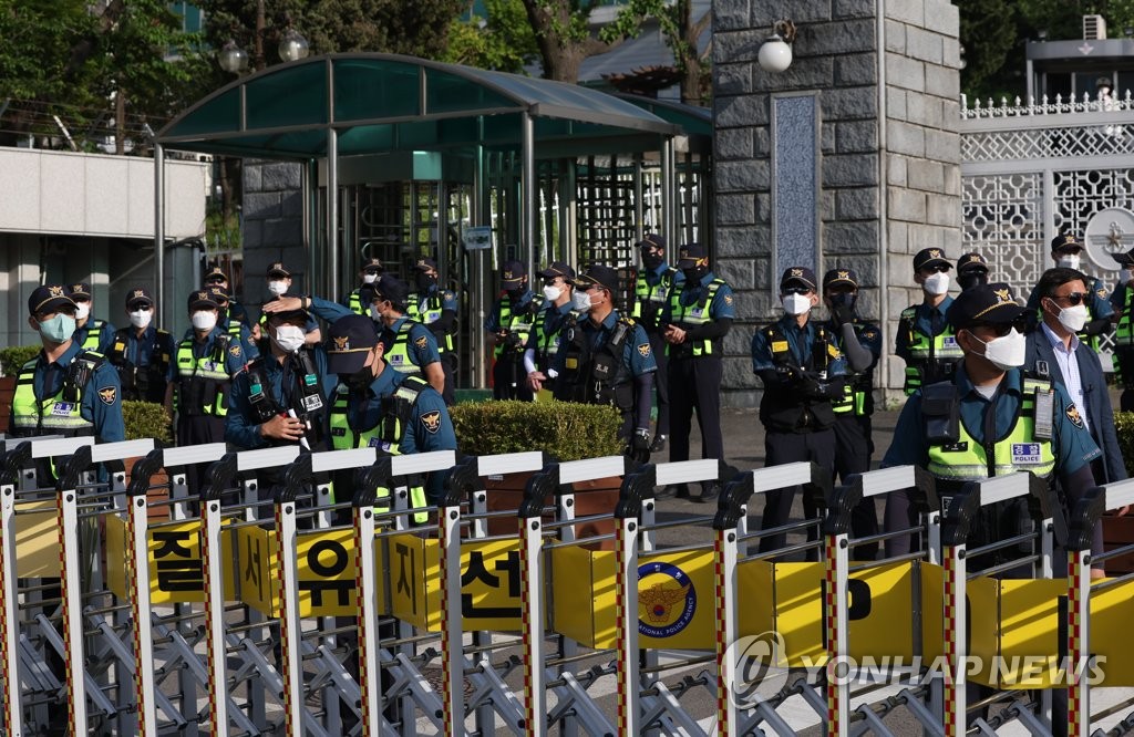 민변 "대통령 집무실 앞 집회 금지는 인권침해…유엔 대응 촉구" | 연합뉴스
