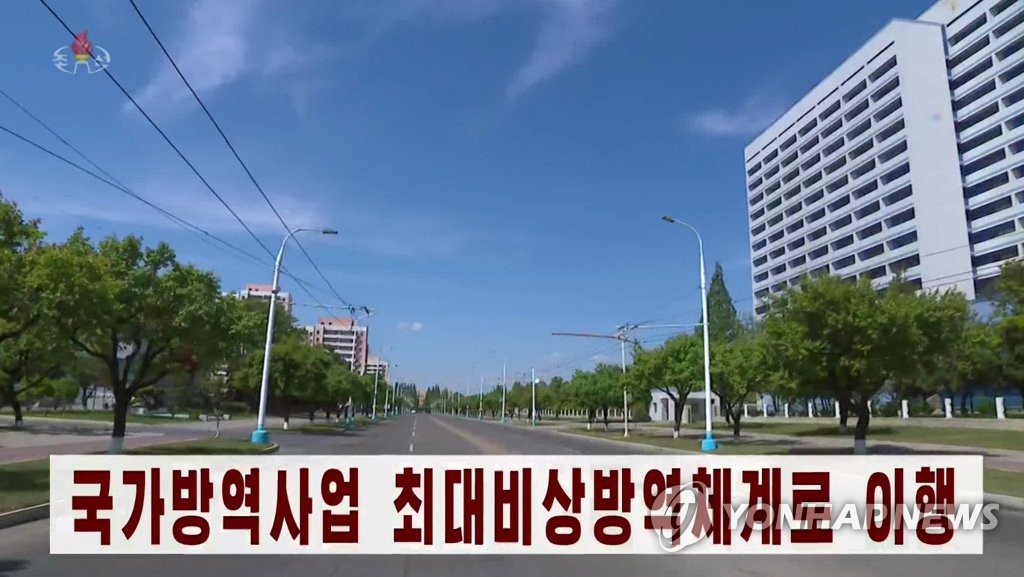Rue de Pyongyang désertée