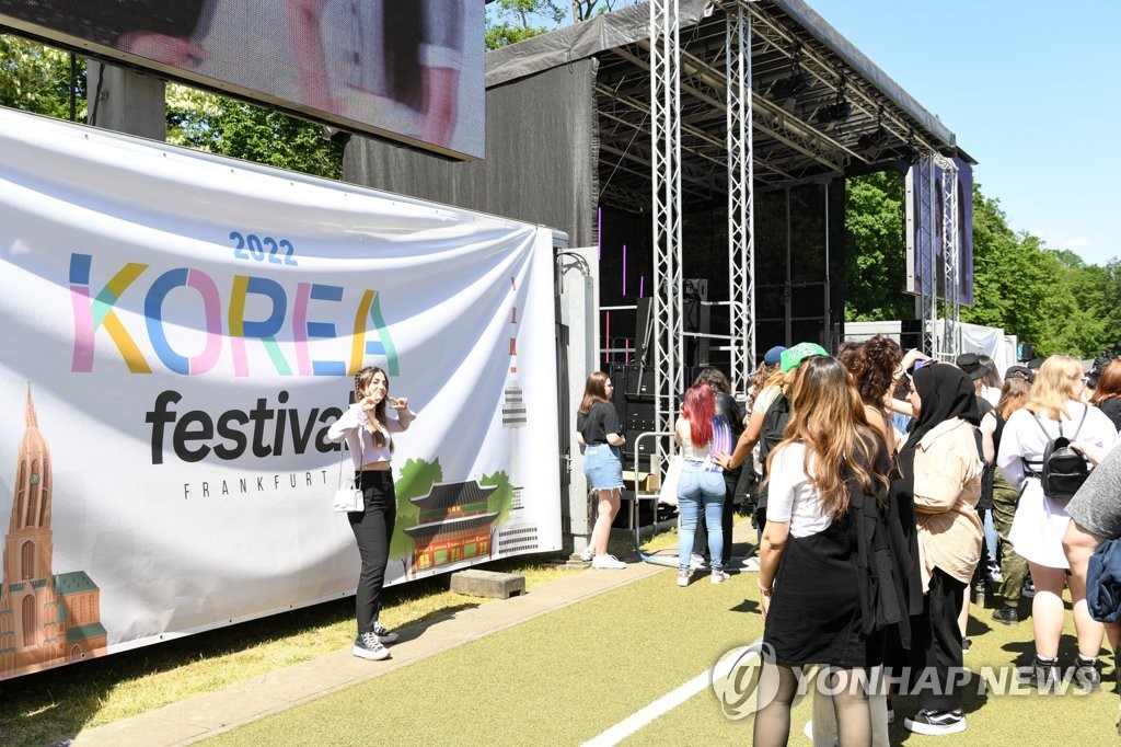 한국관광공사, 독일서 '2022 코리아 페스티벌' 개최