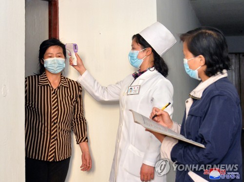(عاجل)كوريا الشمالية تشهد 230 ألف حالة جديدة من أعراض الحمى و6 وفيات إضافية وسط انتشار كوفيد-19