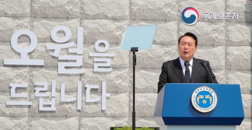 الرئيس يون يلقي خطابا في مراسم ذكرى انتفاضة 18 مايو الديمقراطية