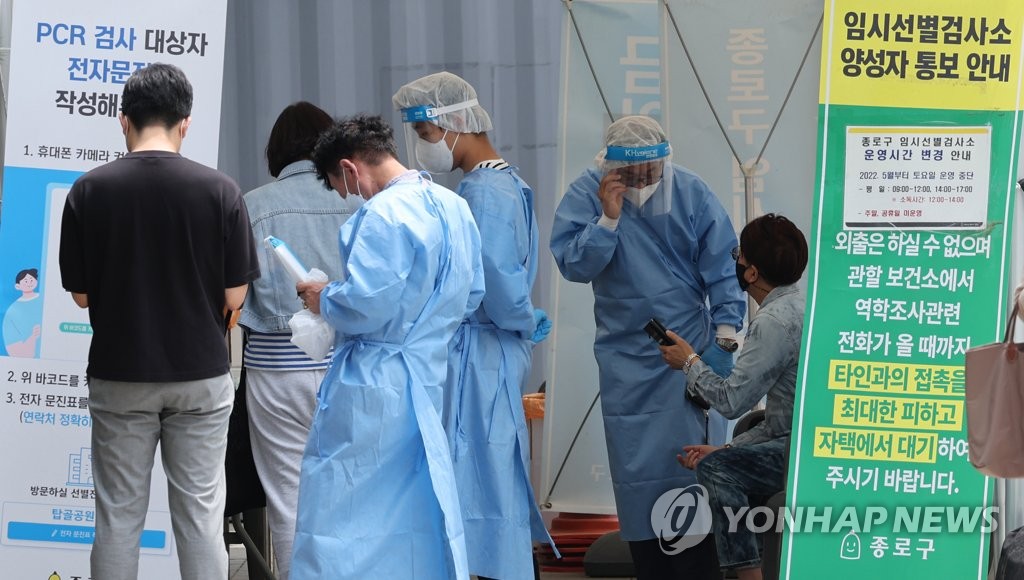 韓国の新規コロナ感染者２万３４６２人　３日連続で３万人下回る