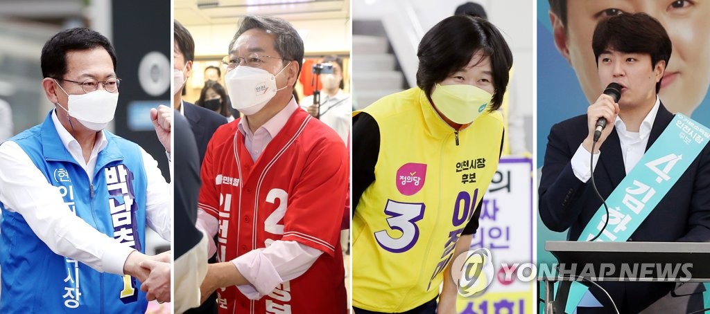 선거운동 시작한 인천시장 후보들