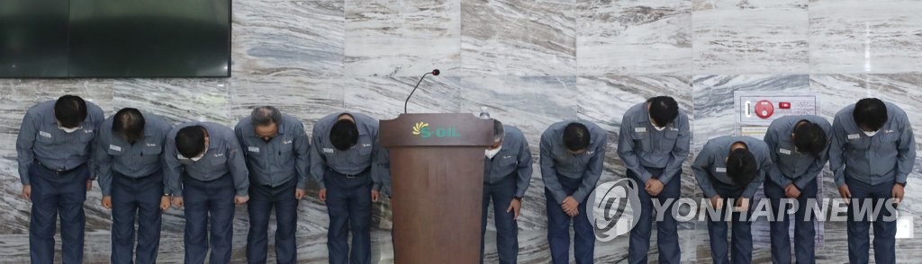 S-Oil officials bow their heads in apology over the explosion at its refinery in Ulsan, about 415 kilometers southwest of Seoul, that left one person killed and nine others injured, during a press conference in the same city on May 20, 2022. (Yonhap)