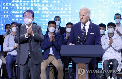 S. Korean, U.S. presidents visit Samsung's chip plant
