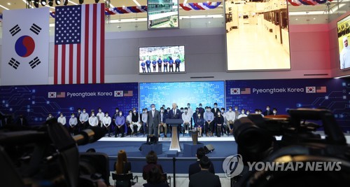 S. Korean, U.S. presidents visit Samsung chip plant