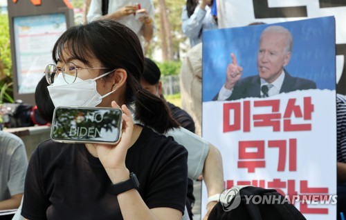 Protest against Yoon-Biden summit