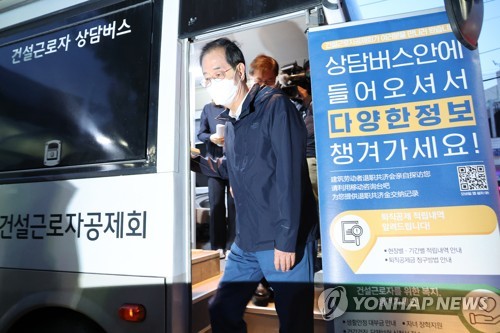 새벽 인력시장 상담버스 둘러보는 한덕수 총리