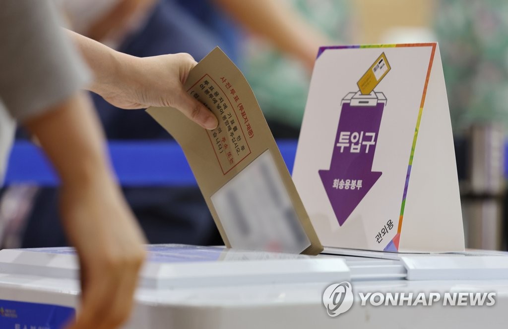 الكوريون الجنوبيون يتوجهون إلى صناديق الاقتراع في الانتخابات المحلية