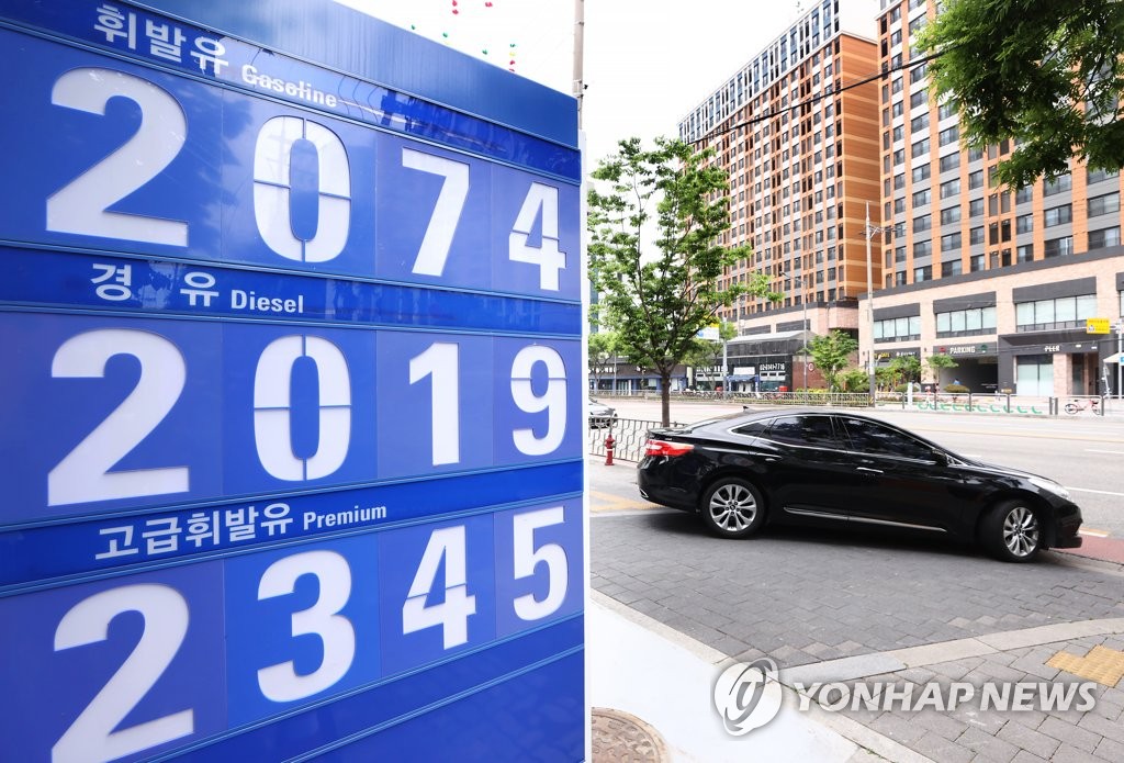 This photo, taken May 29, 2022, shows gas and diesel prices at a filling station in Seoul. (Yonhap)
