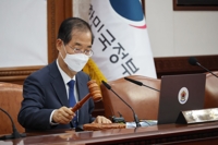정부, 국무회의서 법무부 인사정보관리단 신설안 처리