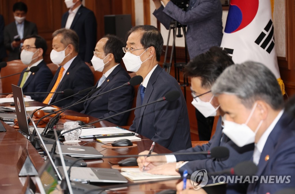 Cabinet Meeting | Yonhap News Agency