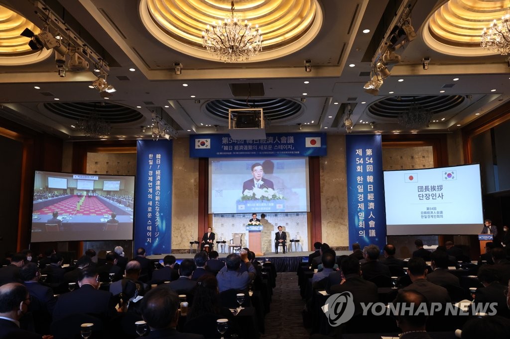 Kim Yoon, chairman of Samyang Holdings Corp. and head of Korea-Japan Economic Association, speaks from Seoul during the 54th South Korea-Japan Business Conference, held in a hybrid format connecting Seoul and Tokyo, on May 30, 2022. (Yonhap) 