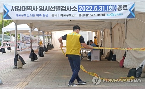 韓国の新規コロナ感染者１万２５４２人　前週から４千人減