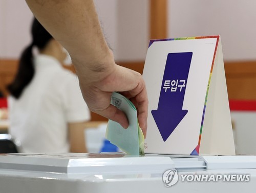 [속보] 지방선거 투표율 오전 7시 현재 1.7%