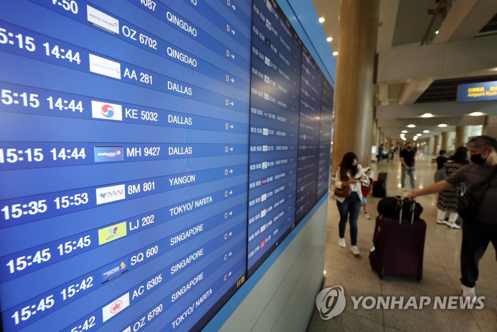 كوريا الجنوبية تسجل 7,382 إصابة جديدة و20 حالة وفاة إضافية بكورونا - 2