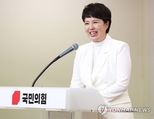 국민의힘 김은혜 전 의원
