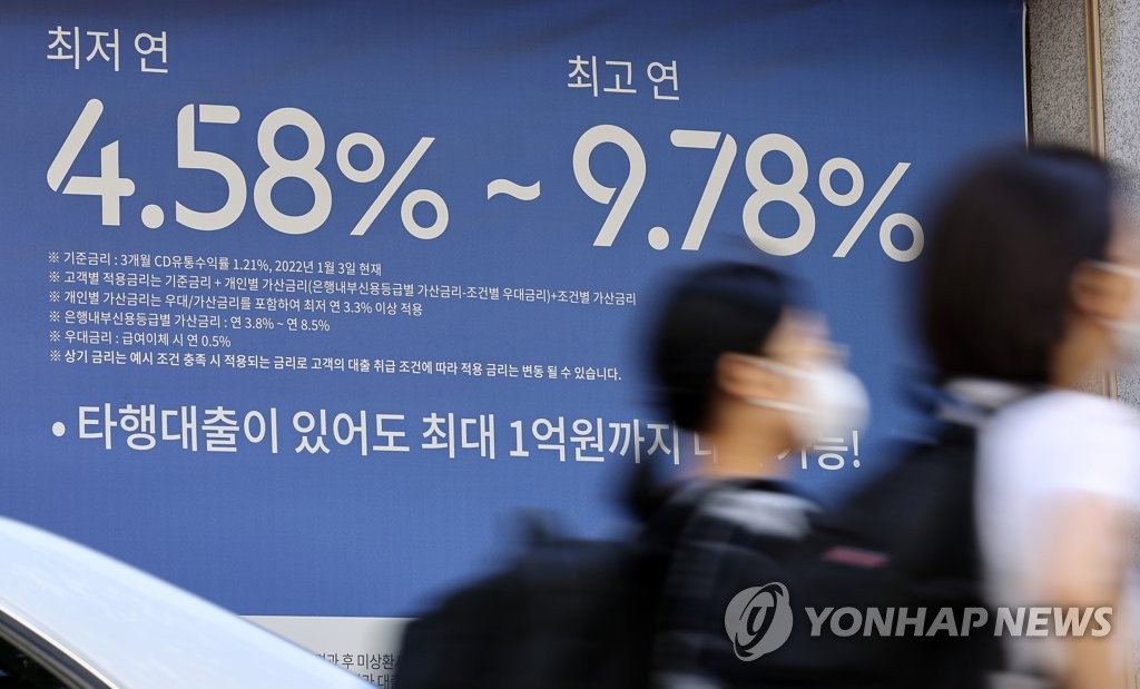 한국 가계 빚 여전히 GDP 대비 세계 1위