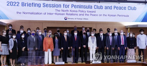 وزير الخارجية يناقش قضية كوريا الشمالية مع ممثلي البعثات الدبلوماسية