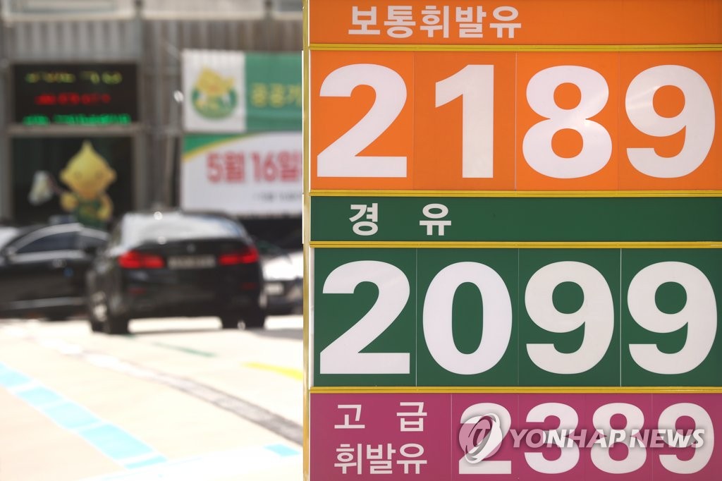 ガソリン・軽油価格　連日の最高値更新＝韓国