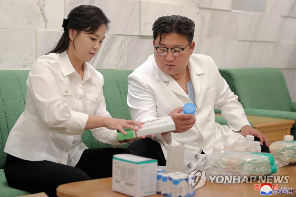 N.K. leader sends medicine to epidemic-hit city