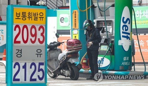 كوريا الجنوبية توسع تخفيضات الضرائب على الوقود وسط ارتفاع تكاليف الطاقة