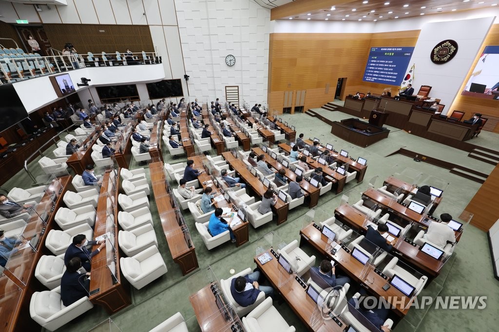 서울시의회 제308회 정례회 제2차 본회의