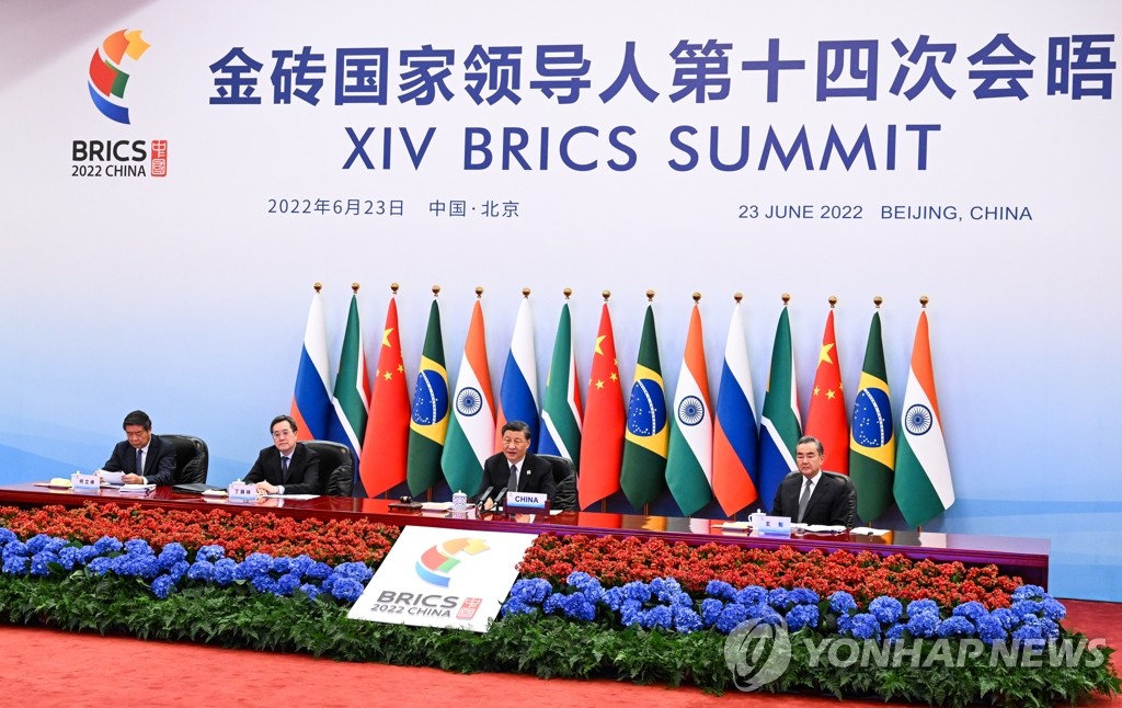 브릭스 정상회의 주재하는 시진핑 중국 주석
