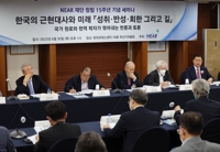 "한국 사회가 나아갈 길은 대대적 혁신"…니어재단 토론회