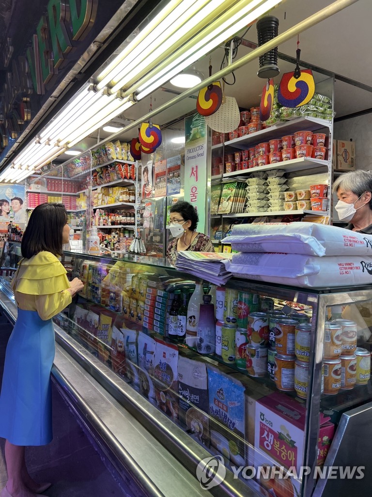 한인교포 식료품점 방문한 김건희 여사