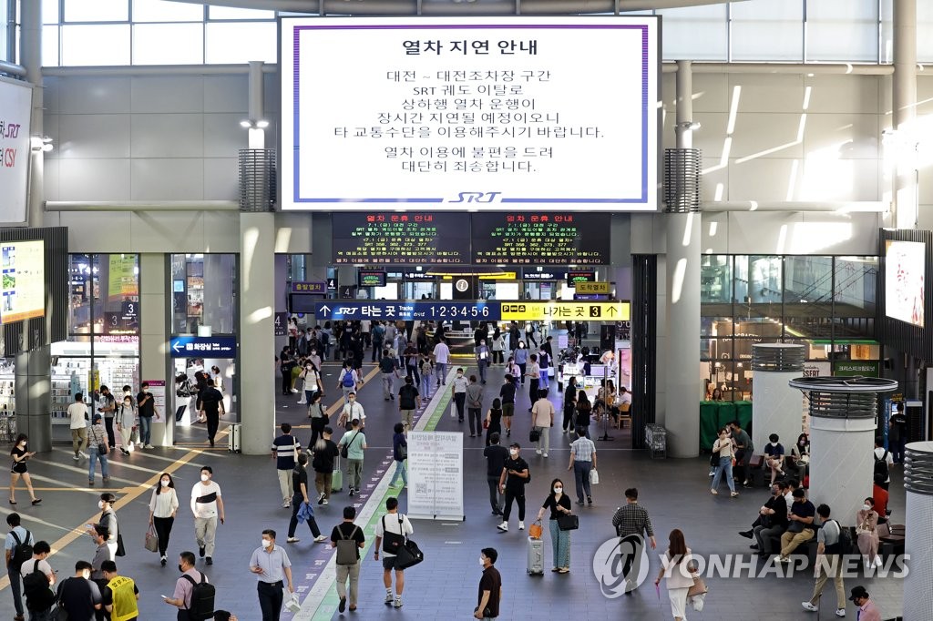 SRT 대전조차장역 인근서 탈선, 금요일 상하행선 지연