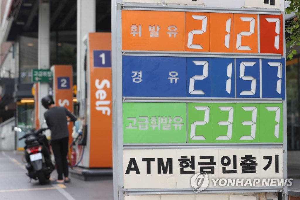 Fuel prices are displayed at a gas station in Seoul on July 4, 2022. (Yonhap) 