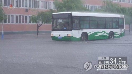 북한 13~14일 또 폭우…홍수경보 발령 등 장마대책 안간힘